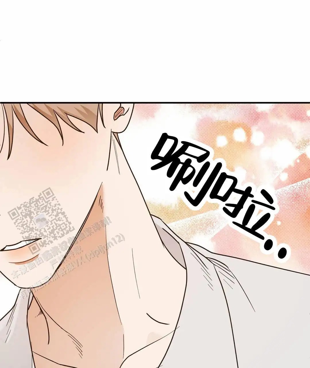 纯情小哭包 - 我不会 - 第8页