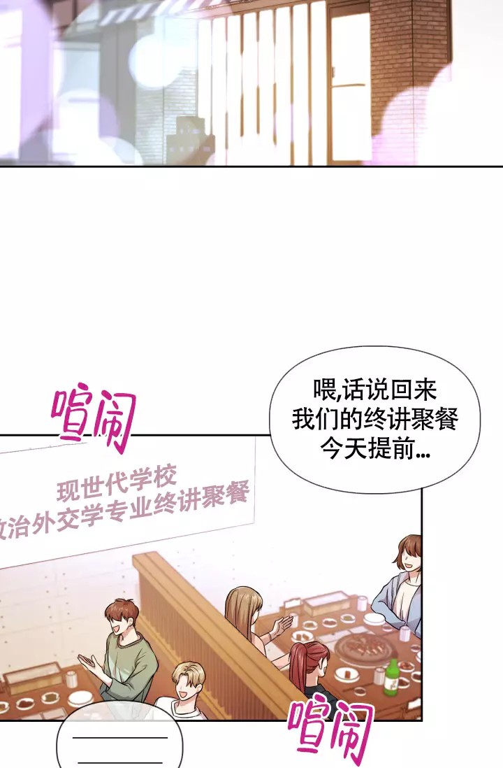 诱饵 - 过敏药 - 第13页