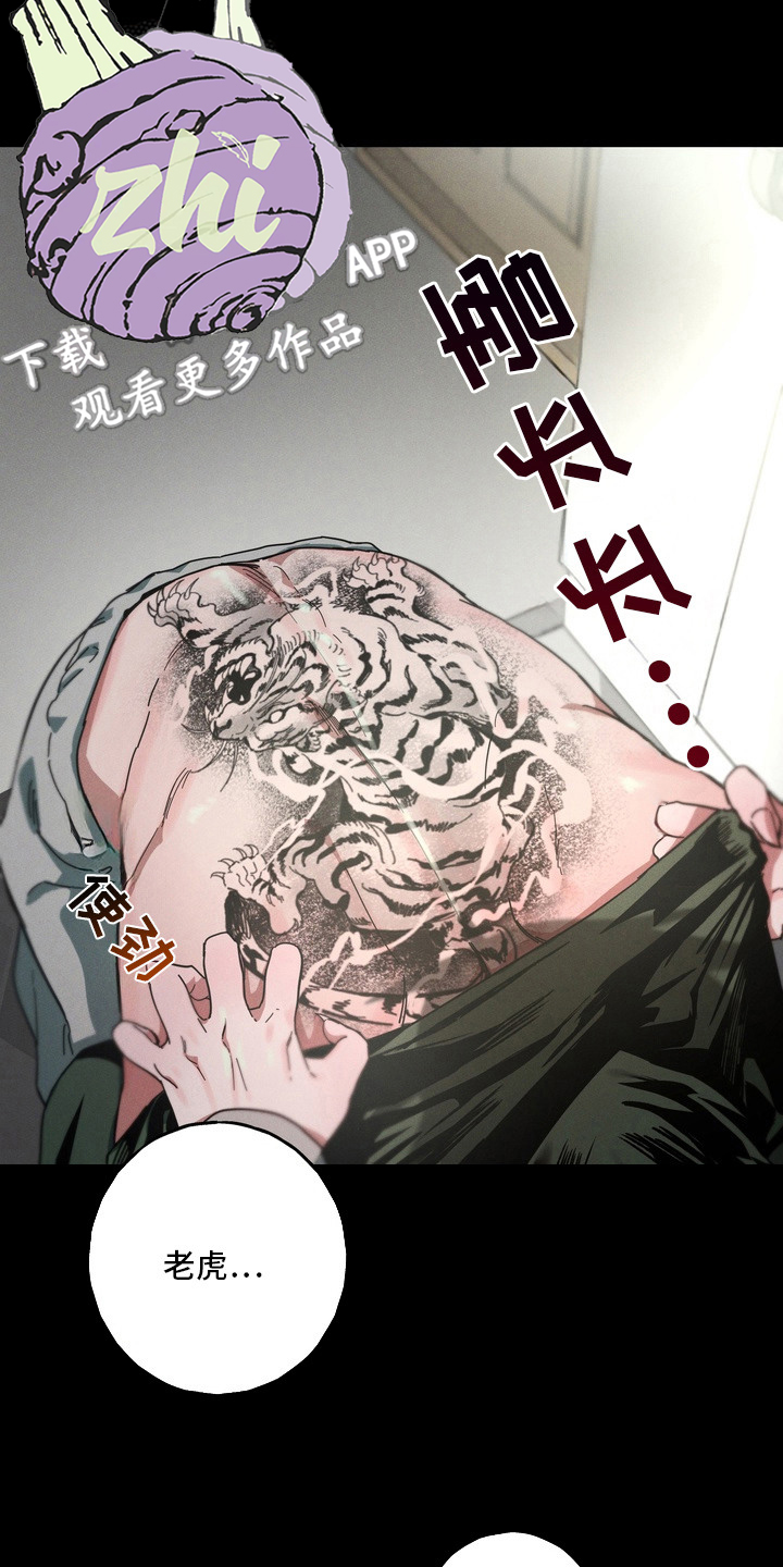 伪人室友 - 想要吃 - 第9页