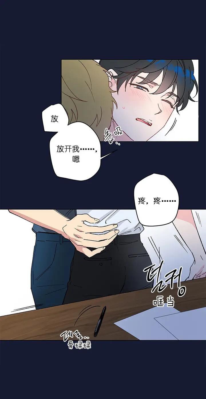 恩秀的好日子 - “这种”关系 - 第9页
