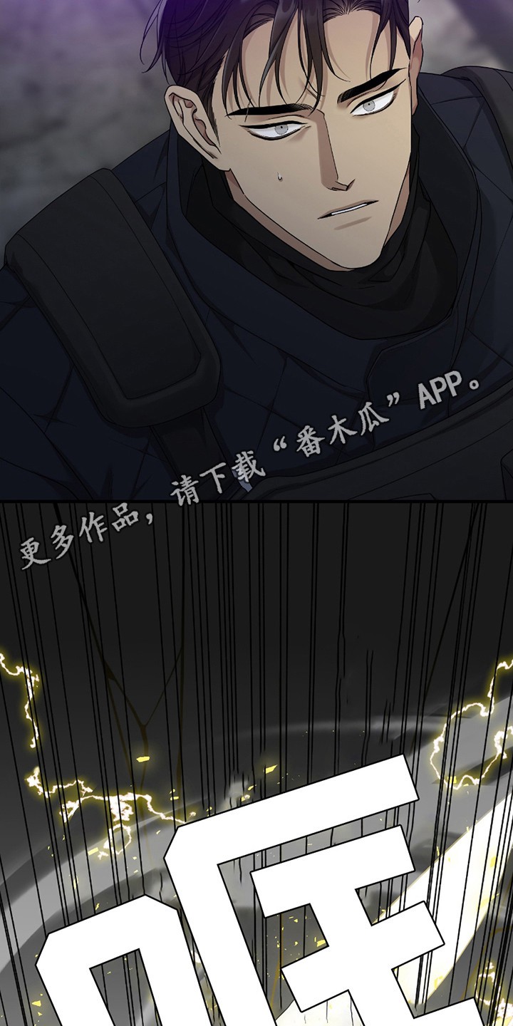 亲爱的夏娃 - 跃入深渊 - 第12页