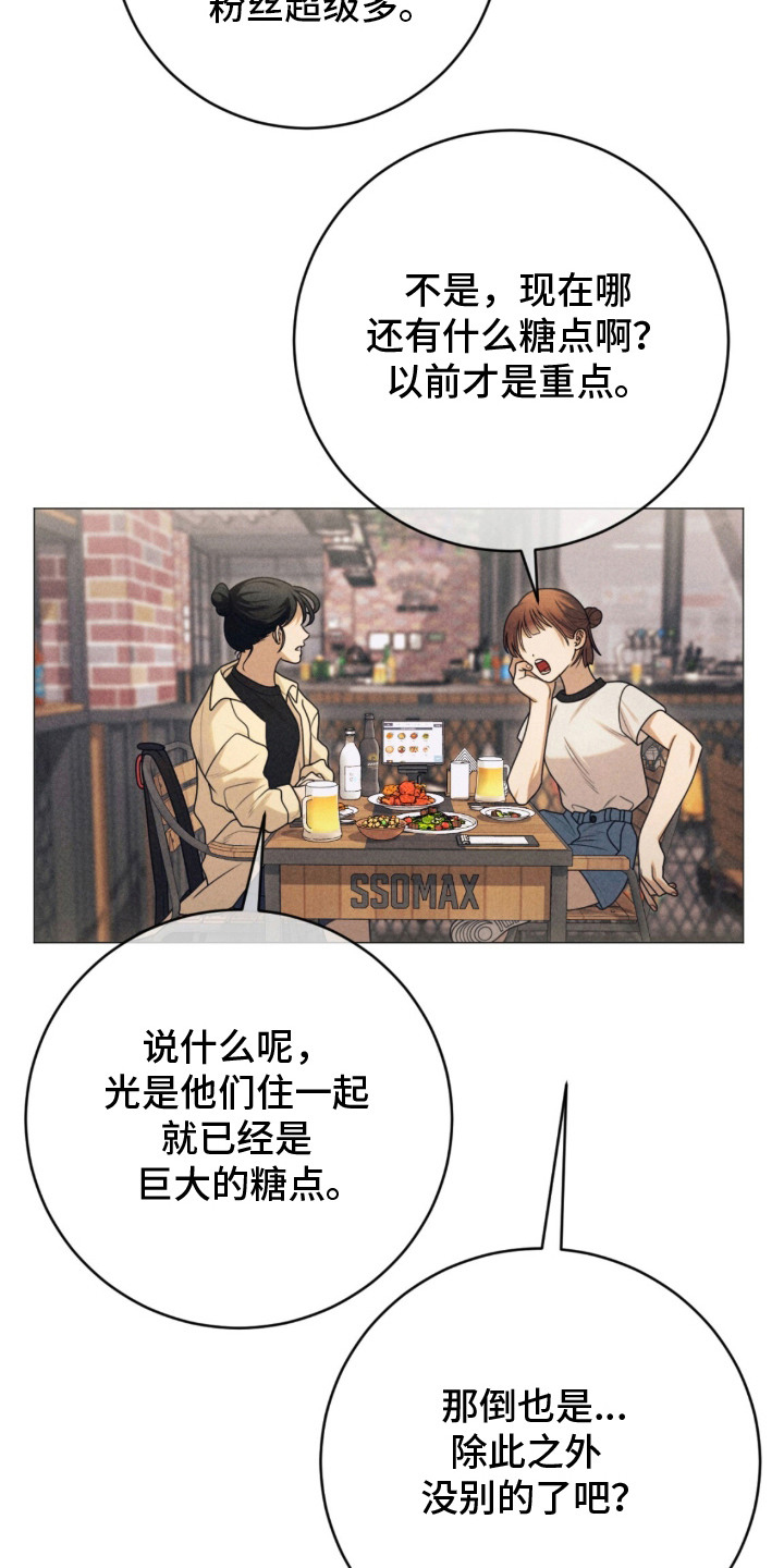 本能出演 - 单曲 - 第6页