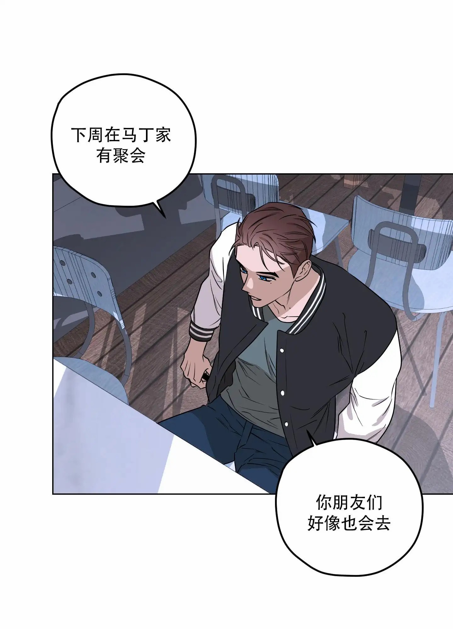暴力美学 - 偶尔会这样想 - 第13页