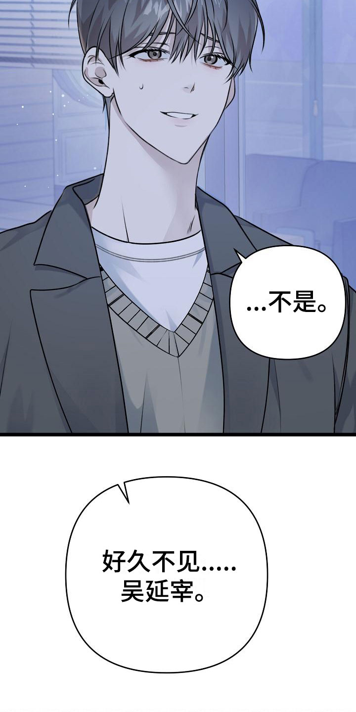 沐浴阳光 - 好久不见 - 第8页