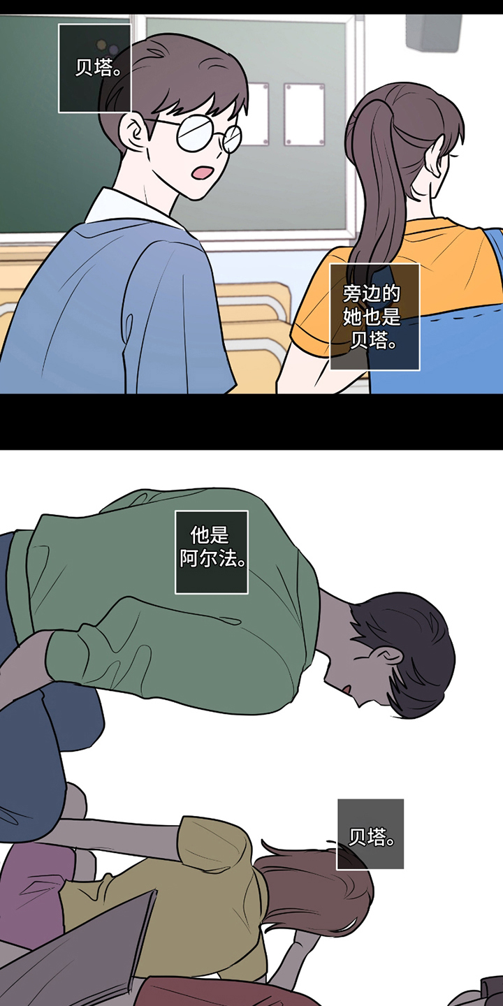 同族恋爱 - 社会形态 - 第10页