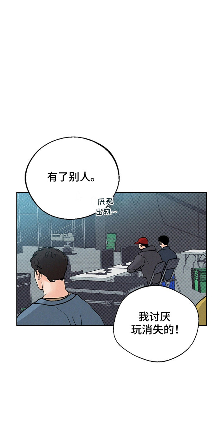 狼人之恋 - 短信通知 - 第23页