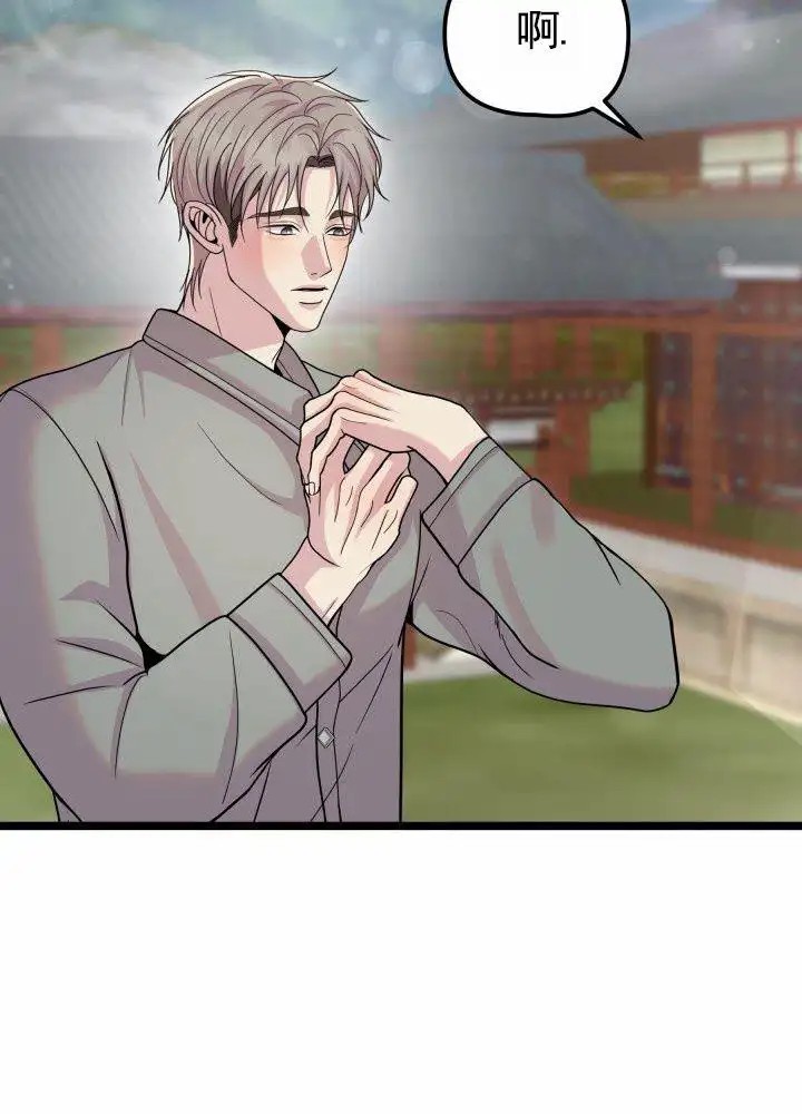 专属诱因 - B计划 - 第22页