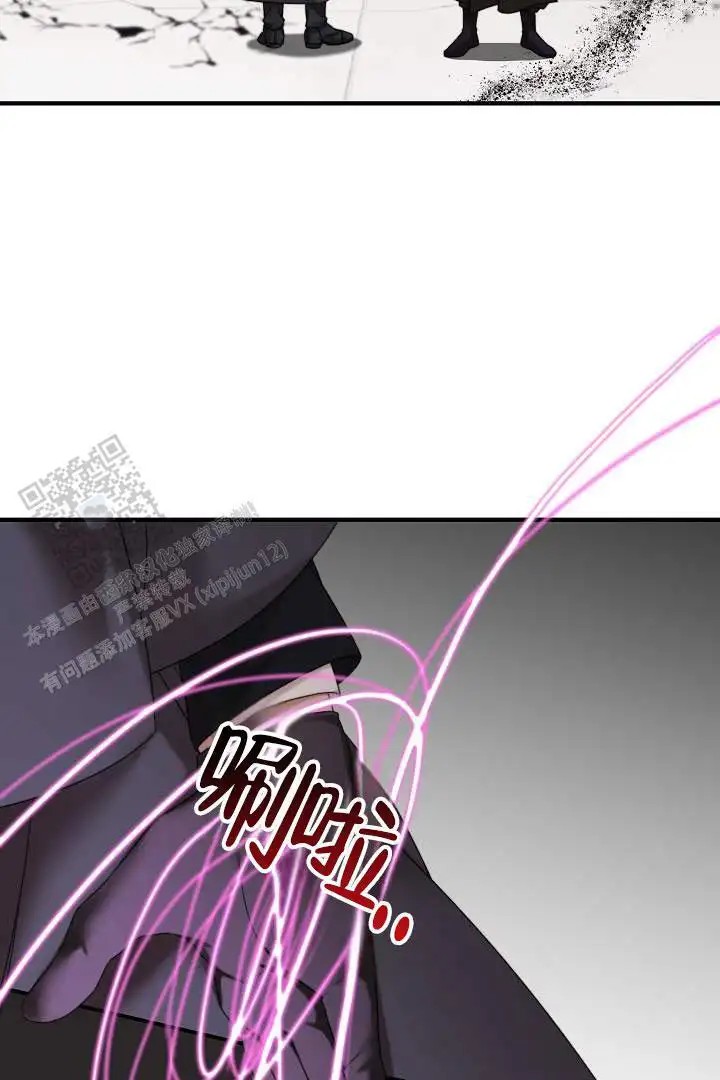 傀儡契约 - 监视 - 第26页