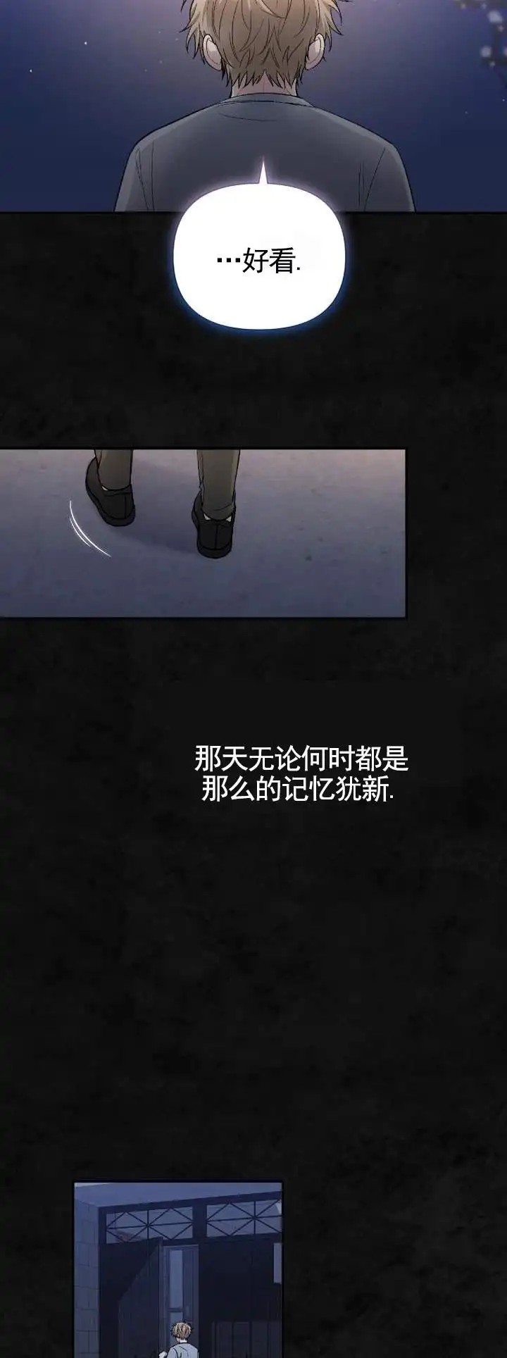 全景视角 - 记忆尤新 - 第7页