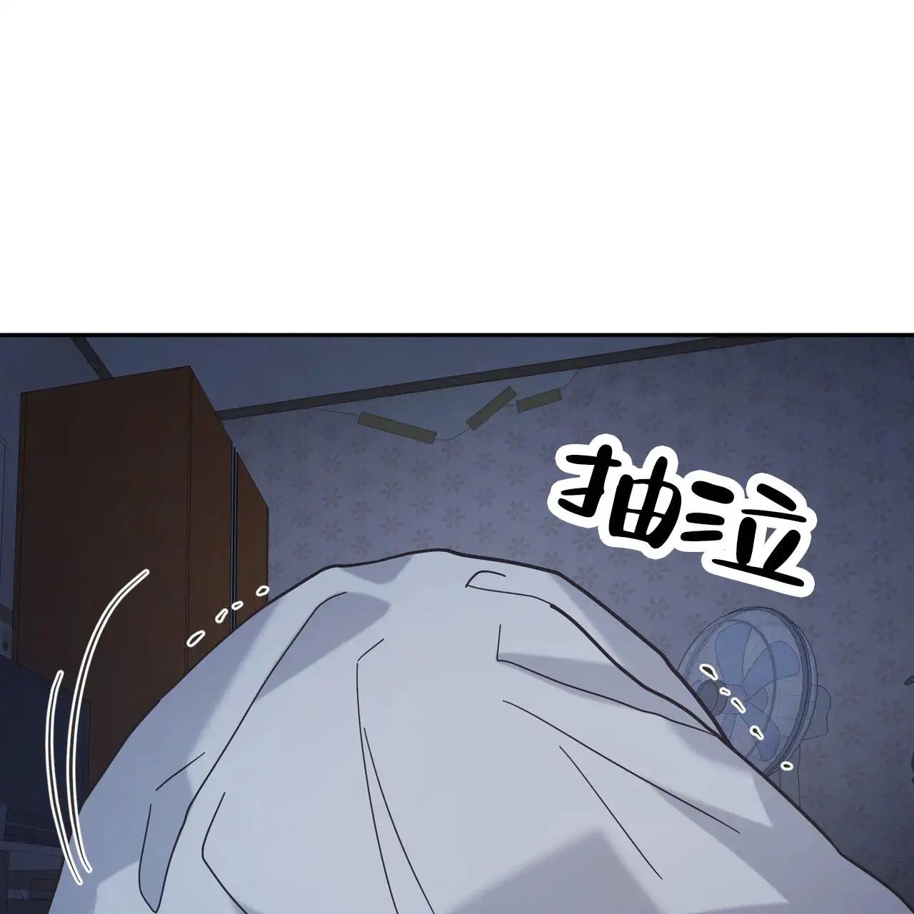 纯情黑帮 - 找上门 - 第38页