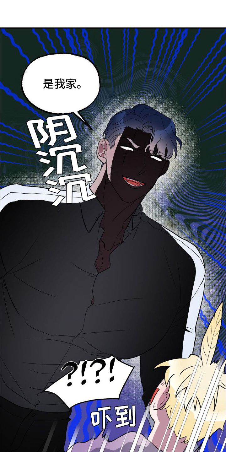 鲨鱼的新娘 - 品种 - 第10页