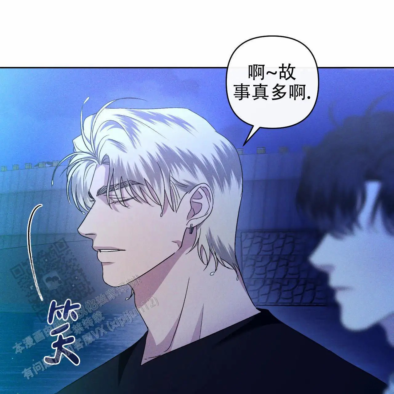 越过海浪 - 活的有趣点 - 第20页