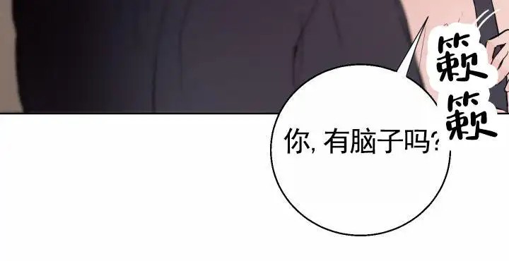 意外同居 - 助教 - 第16页