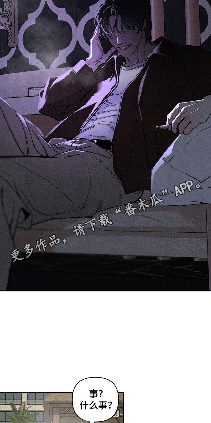 道具义父 - 有趣的事 - 第12页