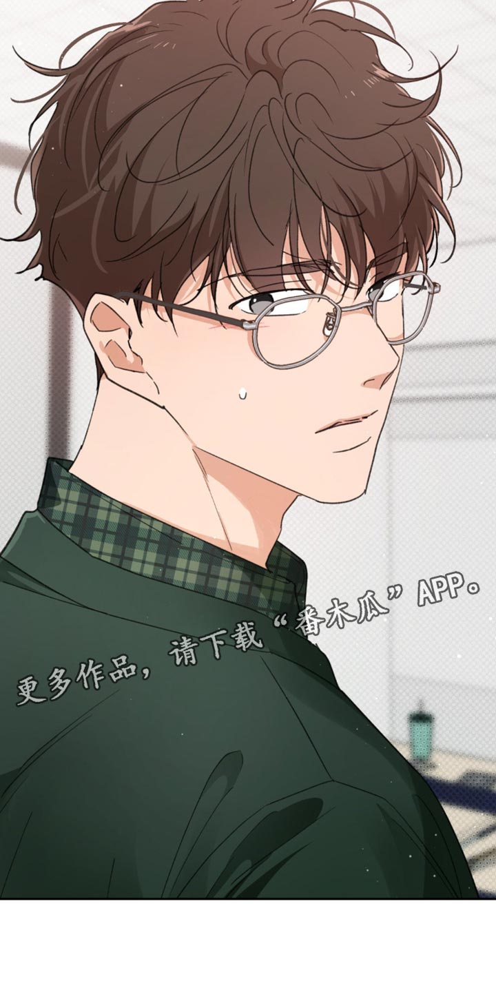 随声而动 - 享受生活 - 第25页