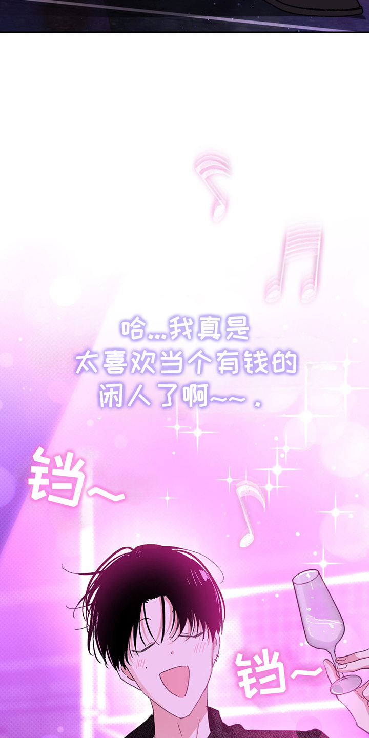 随声而动 - 小组合作 - 第38页