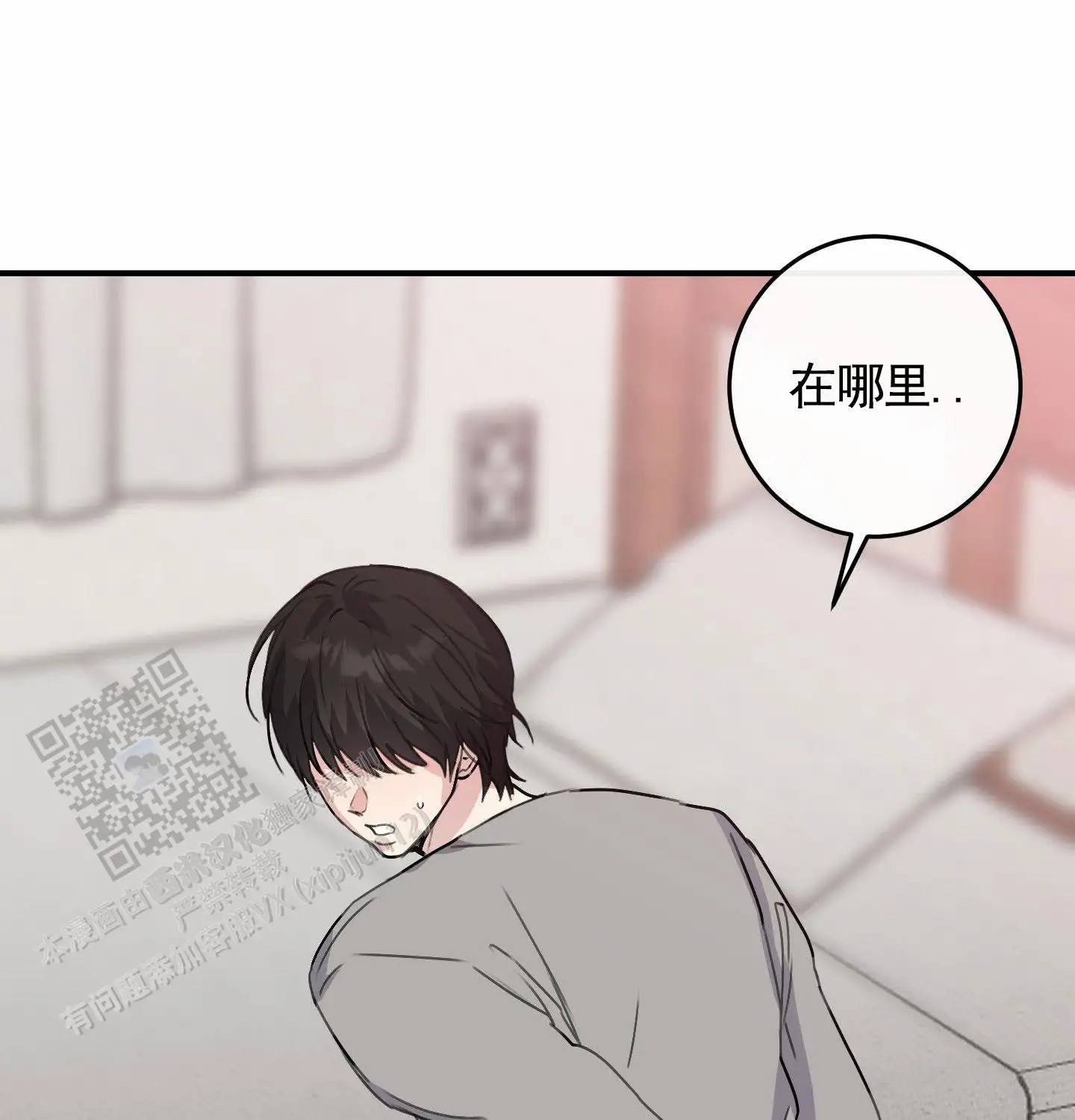 日月共存 - 烦人学长 - 第45页