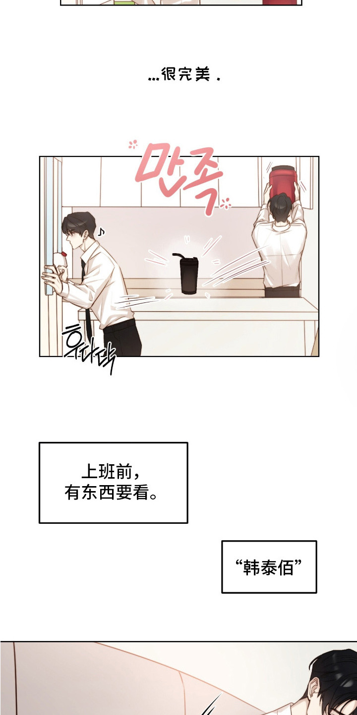 幸存者的曙光 - 新闻 - 第5页