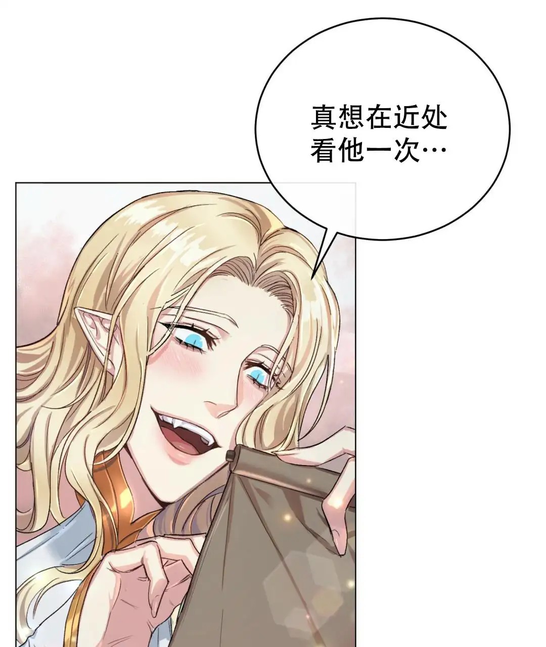 魔界之月 - 没时间了！ - 第62页