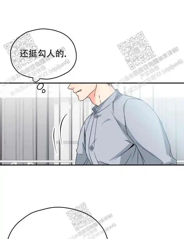 神秘配送 - 这个你常用吧 - 第17页