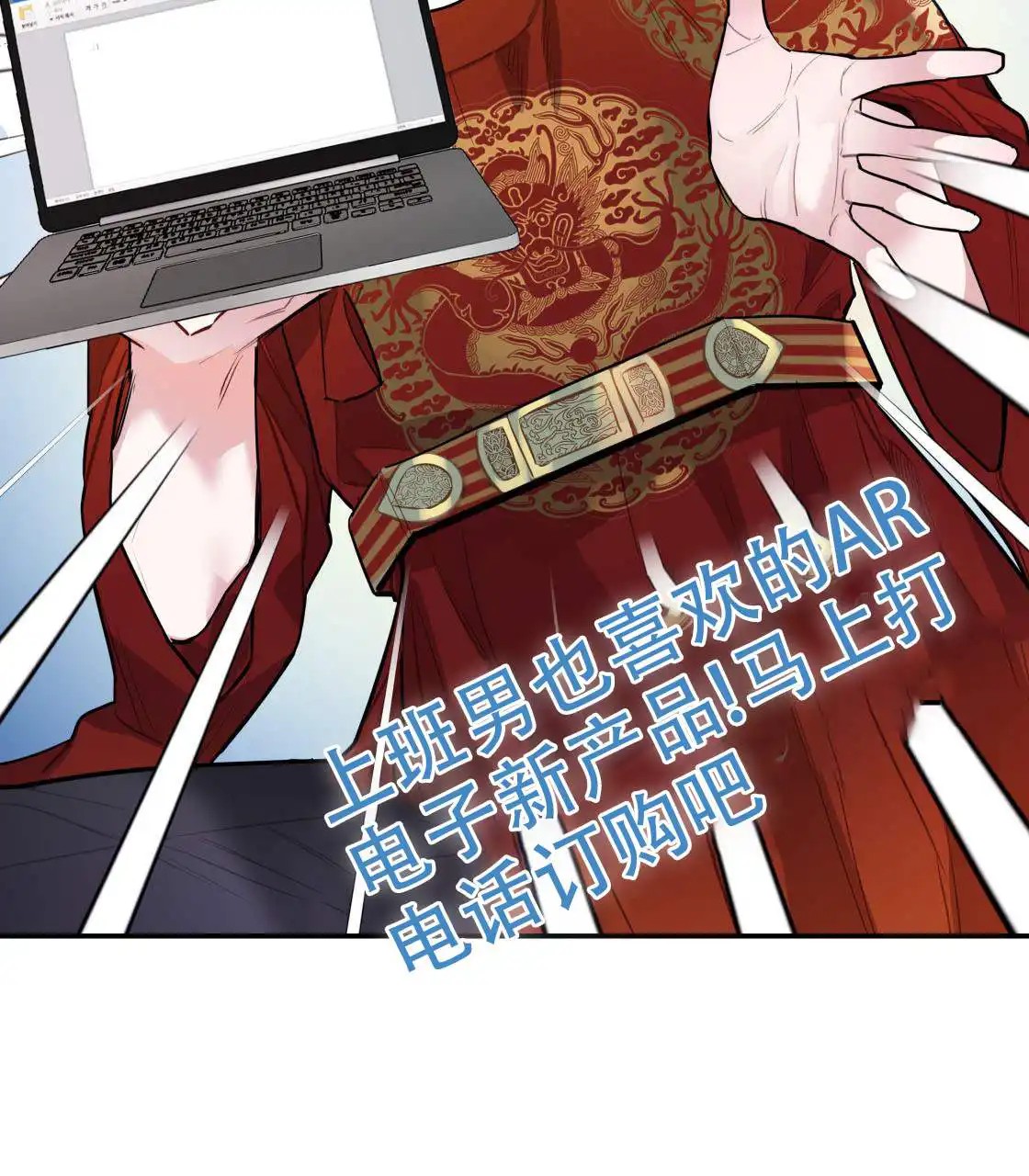 欢喜冤家 - 越来越乱 - 第20页
