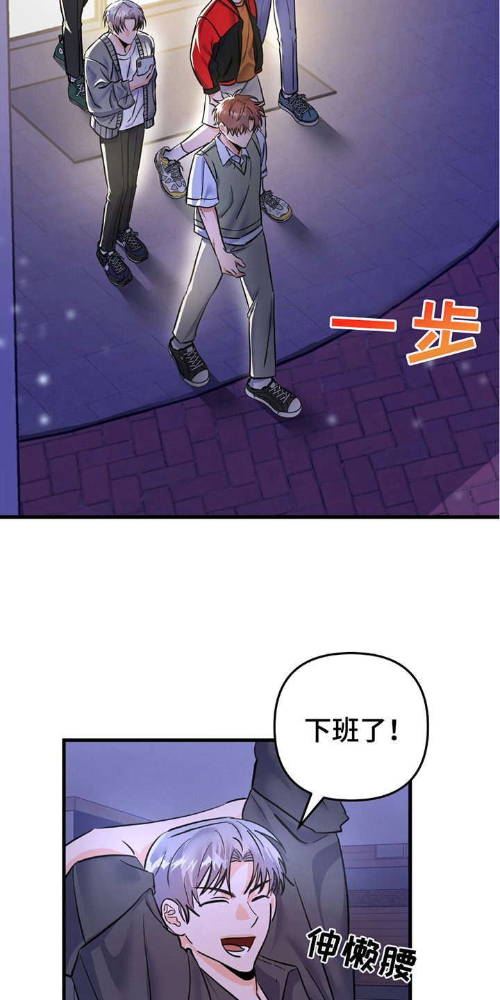 向流星申请支援 - 粉丝 - 第7页