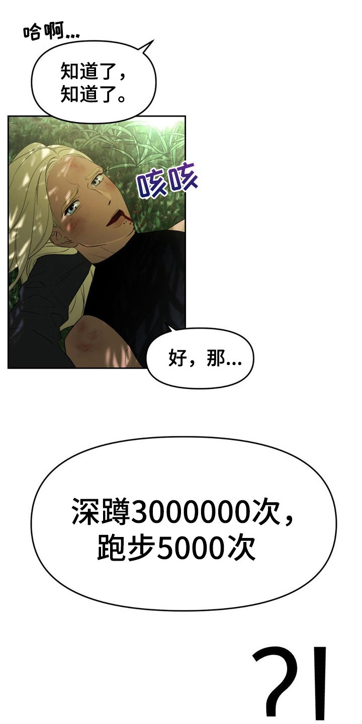 死亡遗书 - 传送门 - 第5页