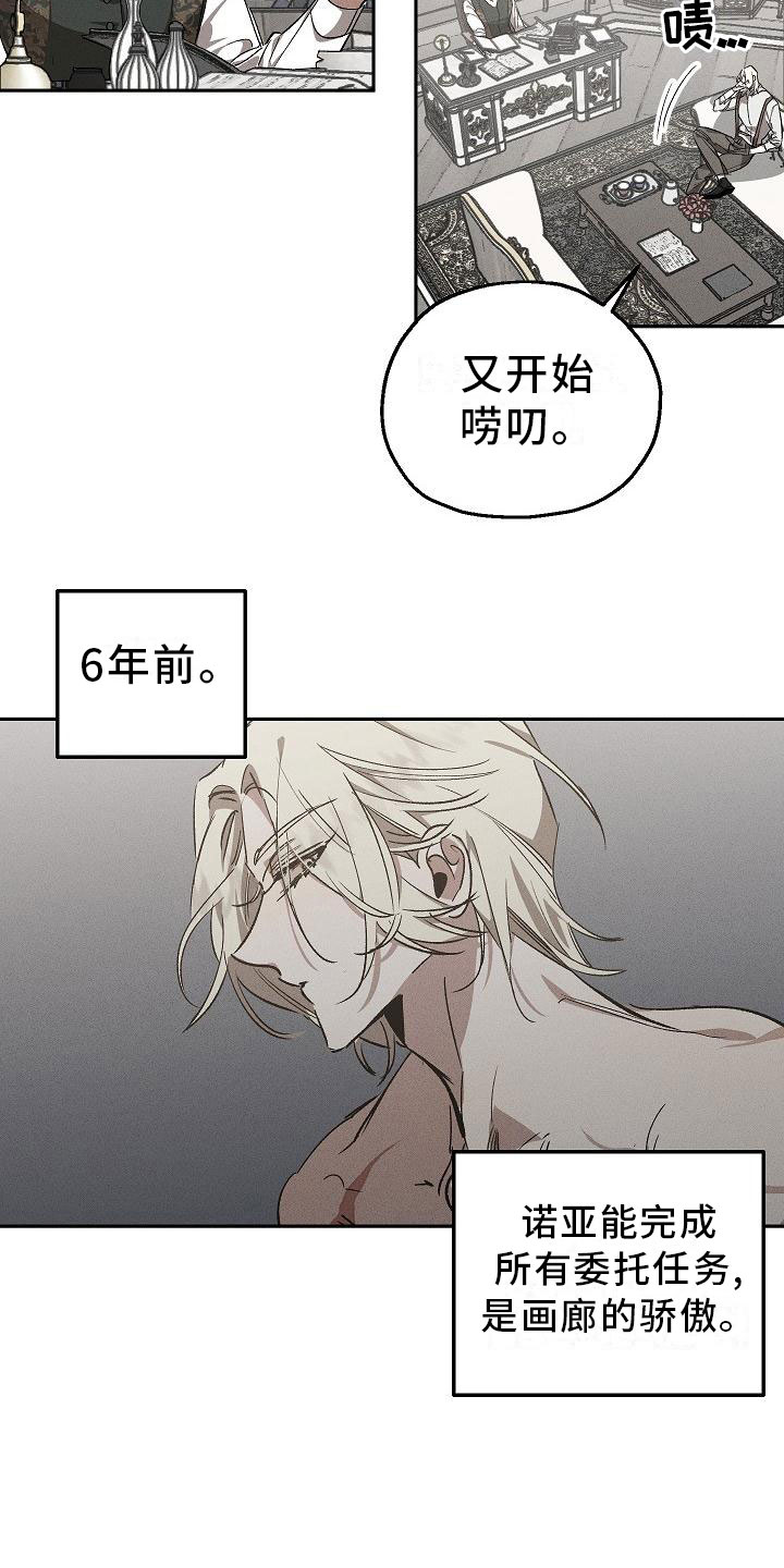 爱的合集 - 薰衣草花园-紫宝石 - 第15页