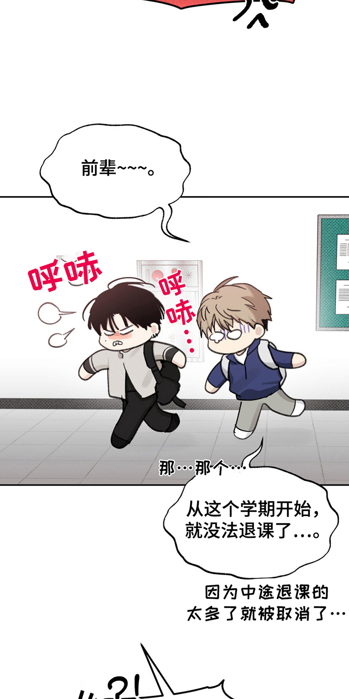 随声而动 - 怎么回事 - 第6页