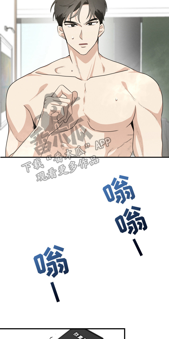 人渣退散计划 - 电视剧男主 - 第24页