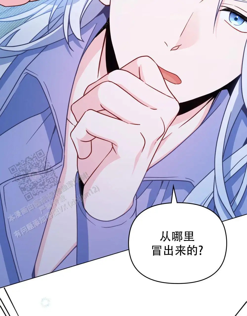 转世魔法师 - 怎么说一半 - 第33页