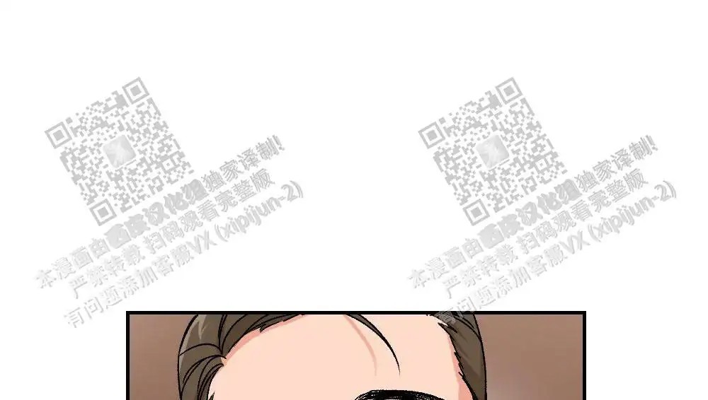 心胸宽阔 - 成为守门员的前锋（3） - 第47页