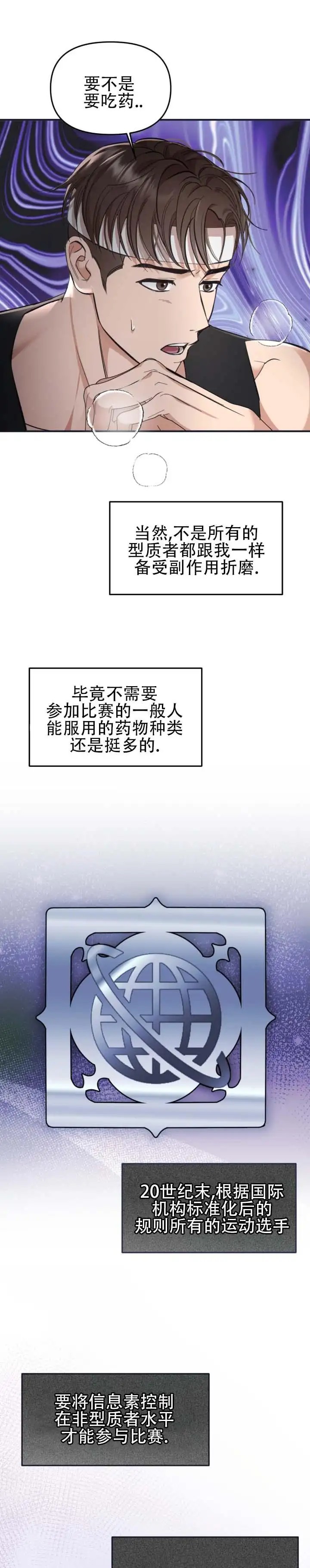金牌策略 - 实验偷拍 - 第10页