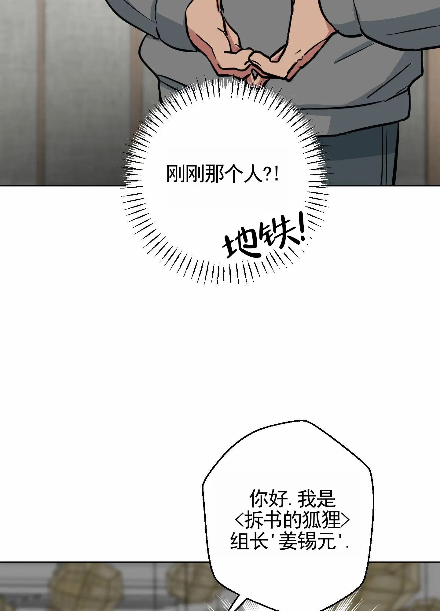 犬系作家 - 幻想 - 第34页