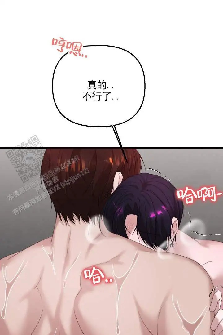 傀儡契约 - 跟人偶玩玩 - 第16页