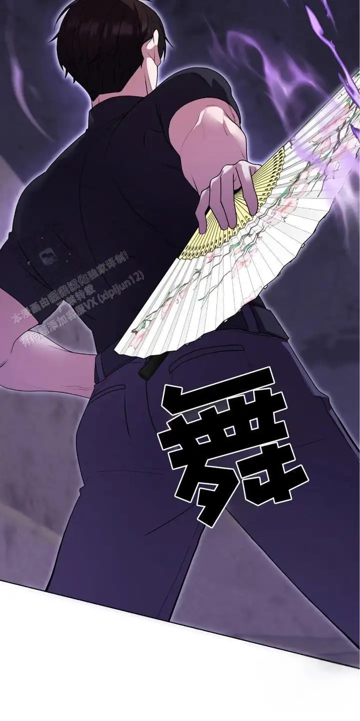 捉鬼直播间 - 巫师 - 第15页