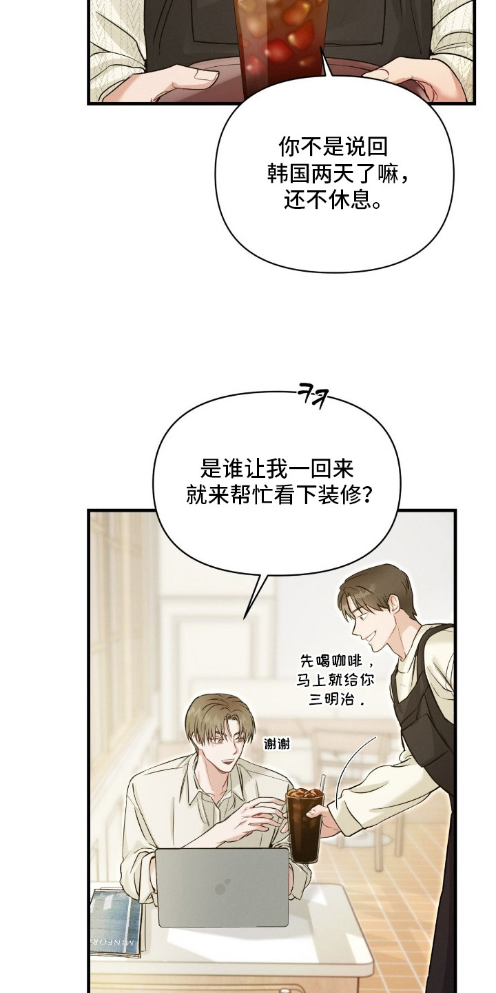 失控纠缠 - 做梦 - 第5页