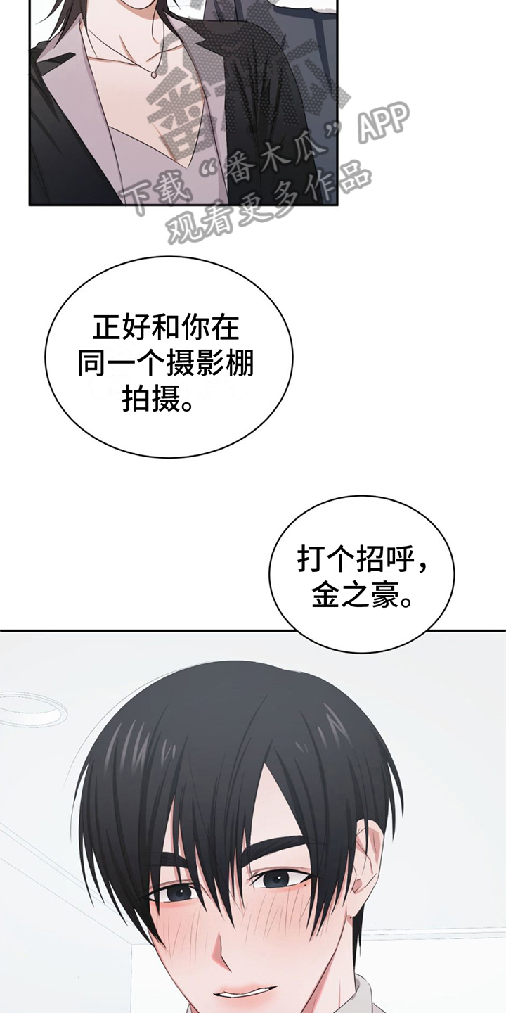 女孩的完美时间 - 接近 - 第20页