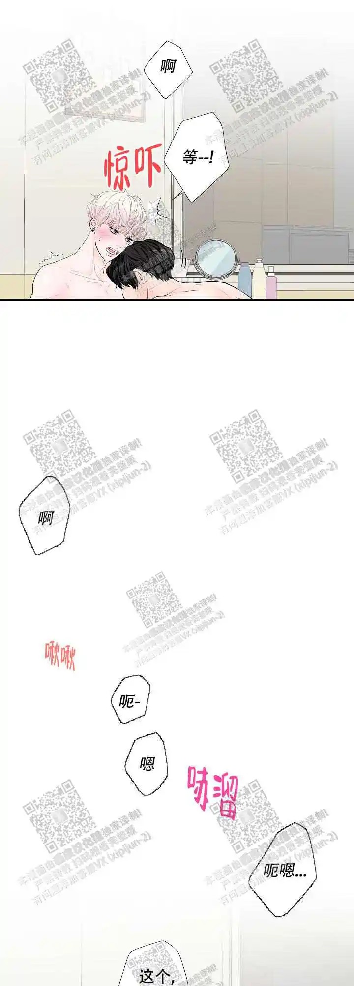 求测评结果 - 随便放吧 - 第6页