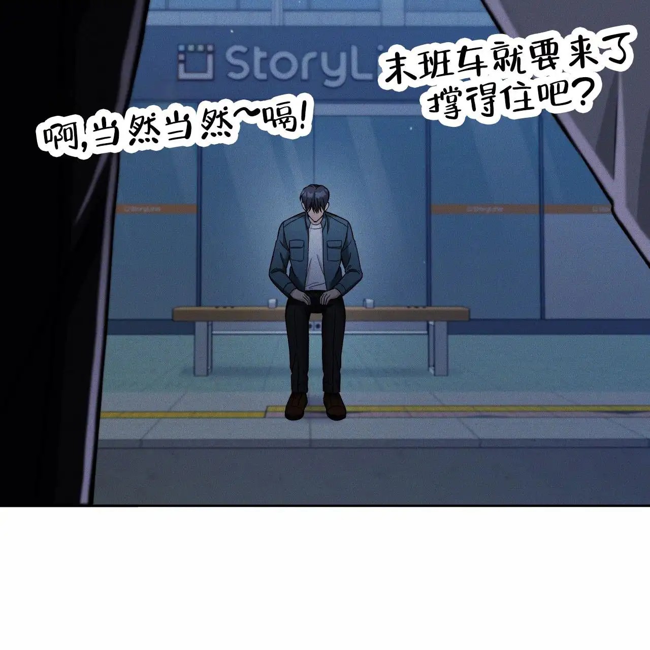 幸运游戏 - 参加者 - 第11页