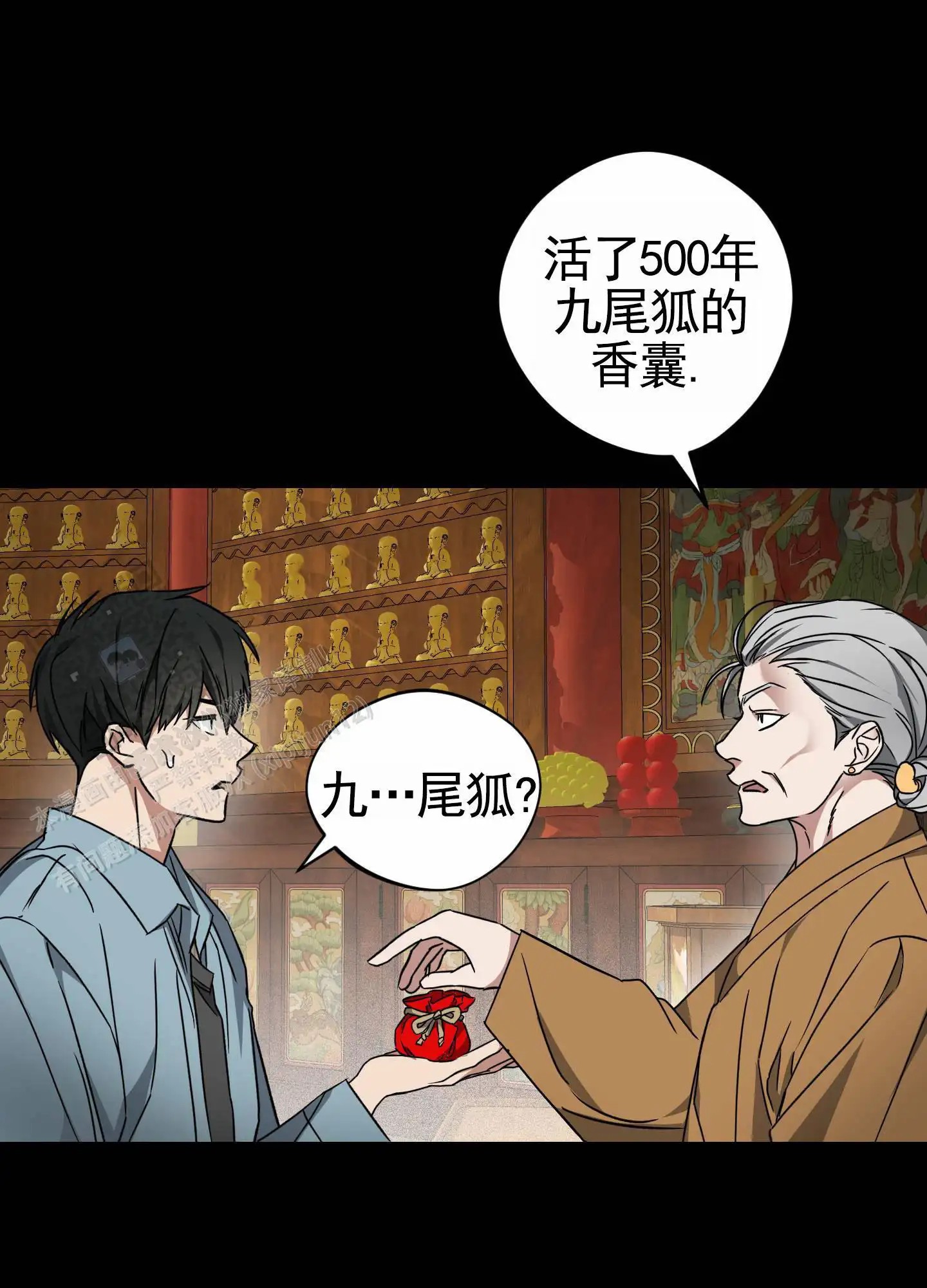 驯虎为夫 - 带回家 - 第10页
