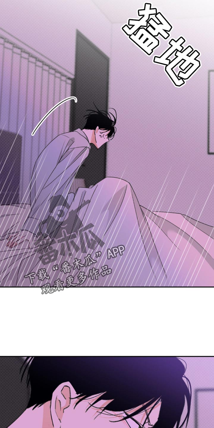 随声而动 - 这是什么意思？ - 第6页