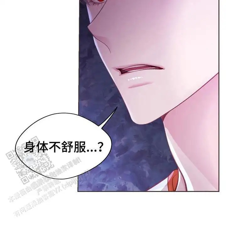 命运伴侣 - 请多指教 - 第22页