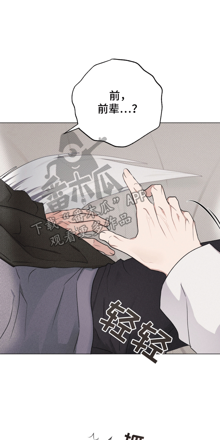 狼狗饲养日记 - 请求 - 第6页