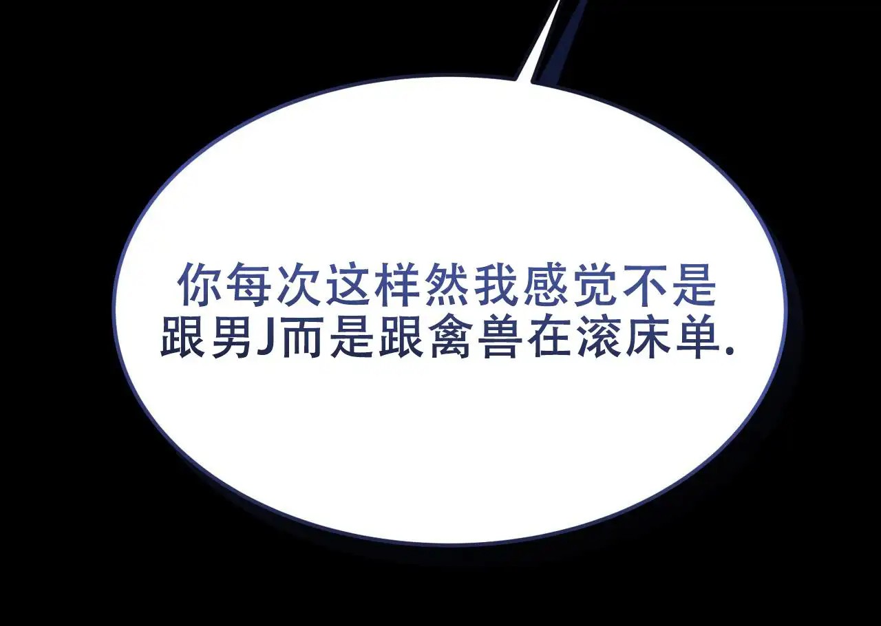 双皮 - 你来了 - 第42页