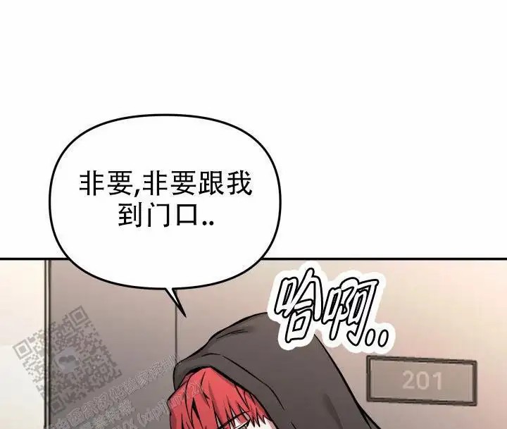 音为爱 - 久违 - 第11页
