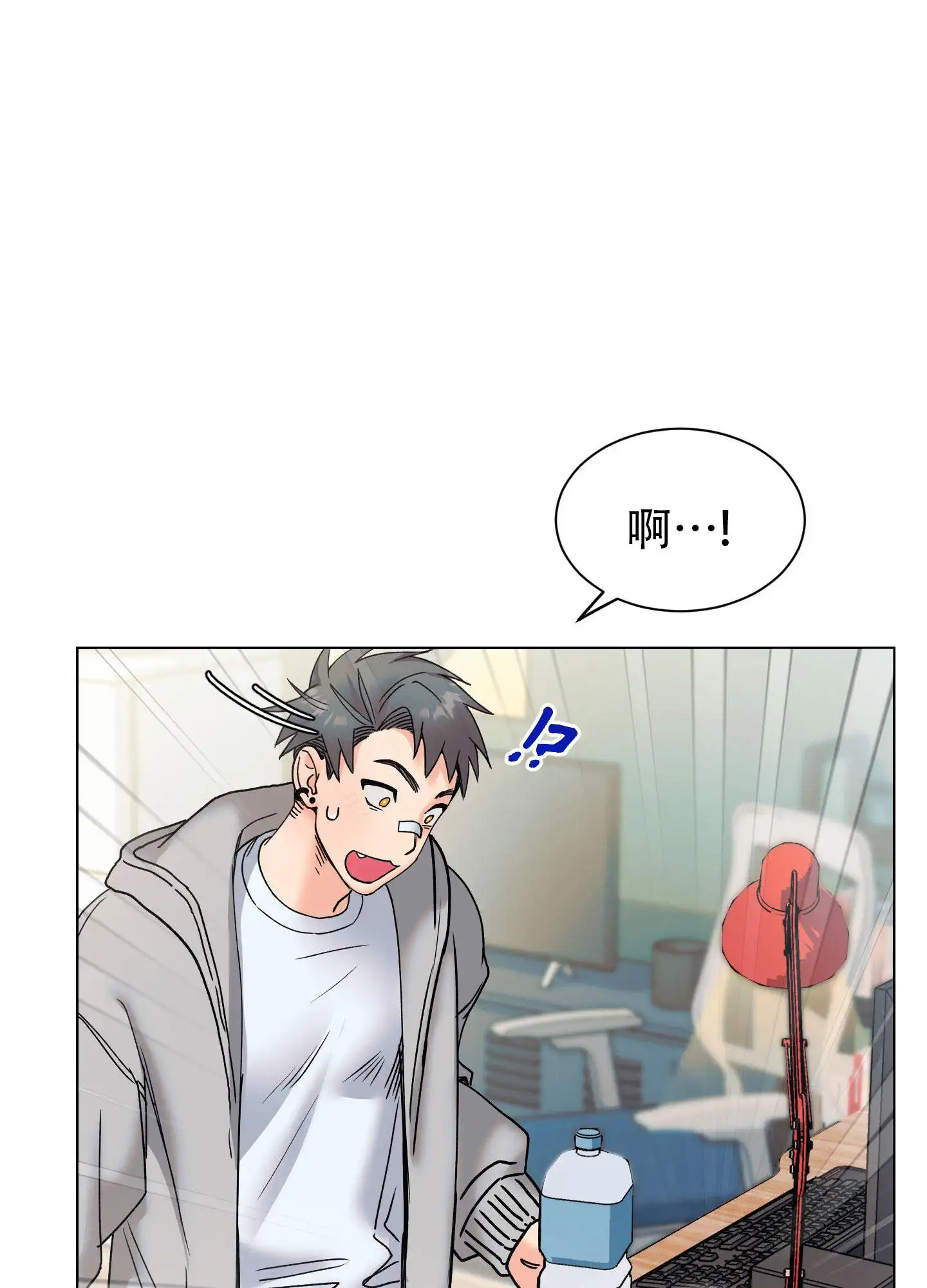 秘密大作战 - 卡住了 - 第18页