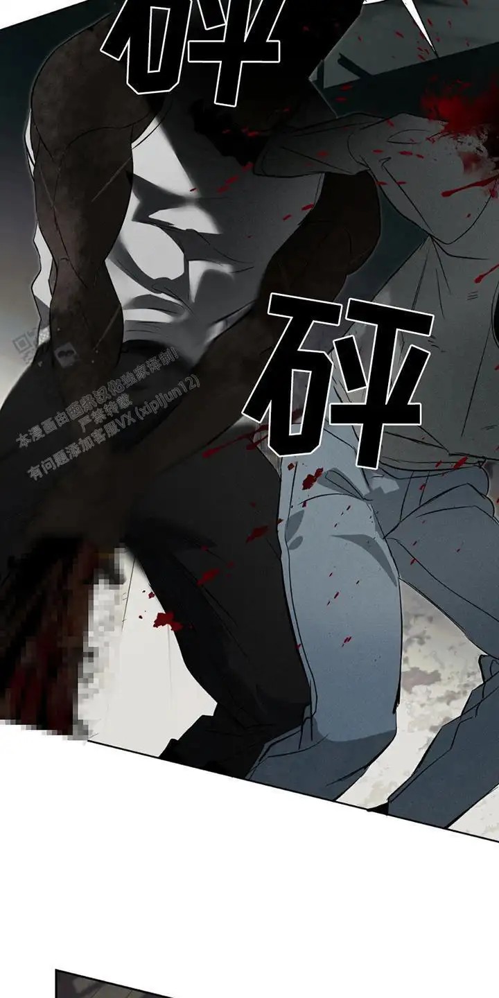 无息之行 - 他的名字 - 第8页