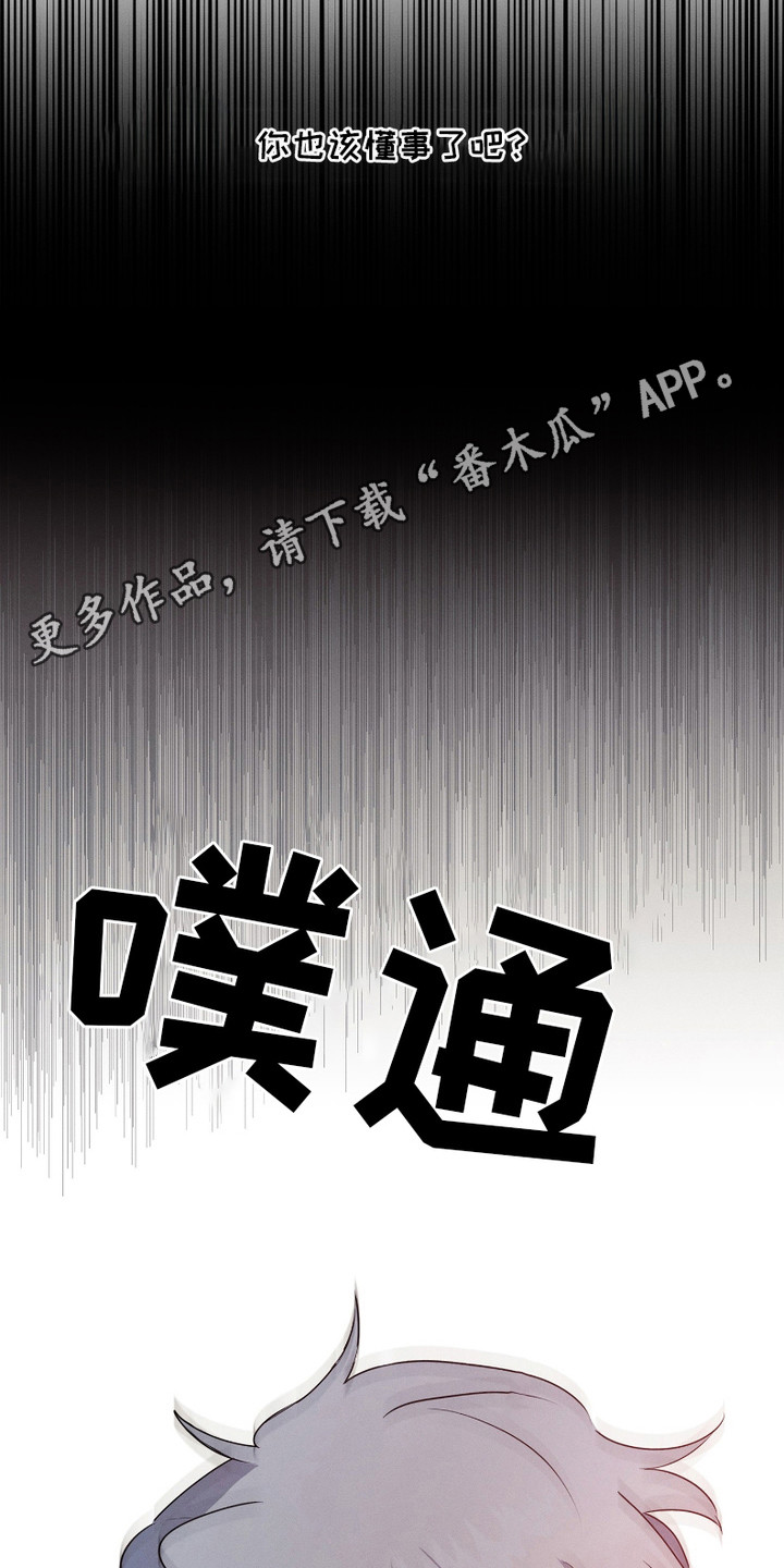 别馆幽灵 - 别院 - 第6页
