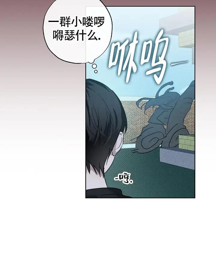 以下克上驱魔 - 跟我走吧 - 第17页